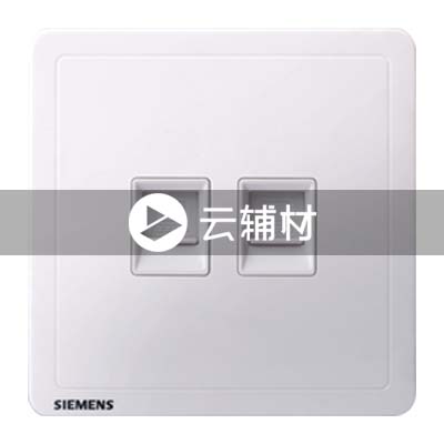 西门子致琦雅白二位六类电脑插座CAT6