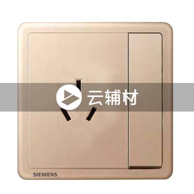 西门子致琦日耀金16A 三极插座带单控开关