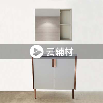 恒洁 浴室柜BC6069-080陶瓷盆：810×480×200mm