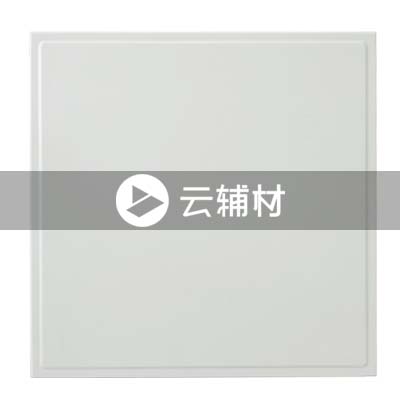 邻邦吊顶 青光白玉30*30(0.45±0.05)