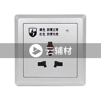 AL290-S一位防雷万能电源插座（银色） 10A