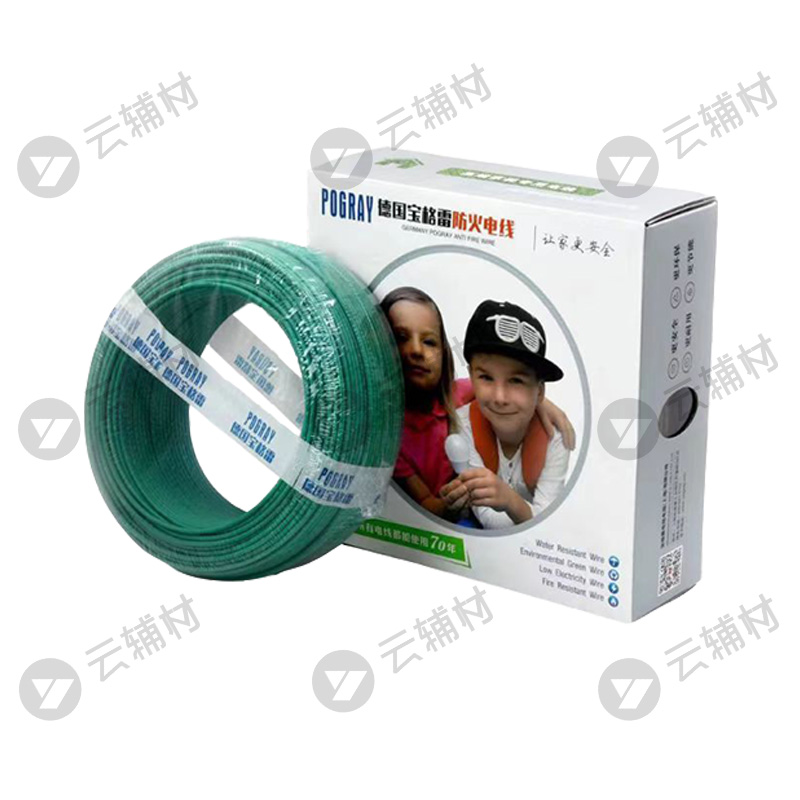 宝格雷 高端家装阻燃电线ZB-BV2.5绿色100M