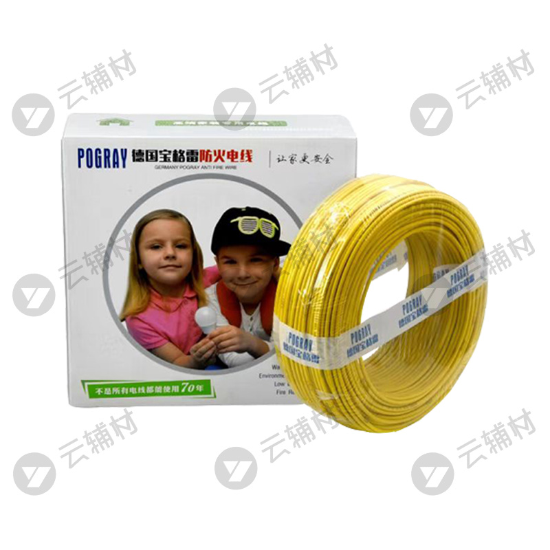 宝格雷 高端家装阻燃电线ZB-BVR4.0黄色100M