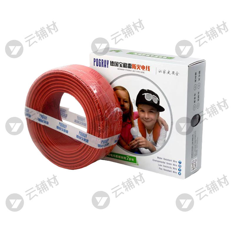 宝格雷 高端家装低烟无卤电线WDZ-BY4.0红色100M