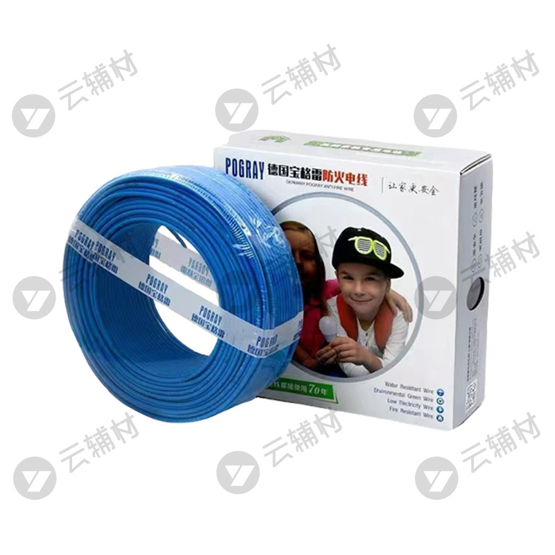 宝格雷 高端家装低烟无卤电线WDZ-BYR2.5蓝色100M