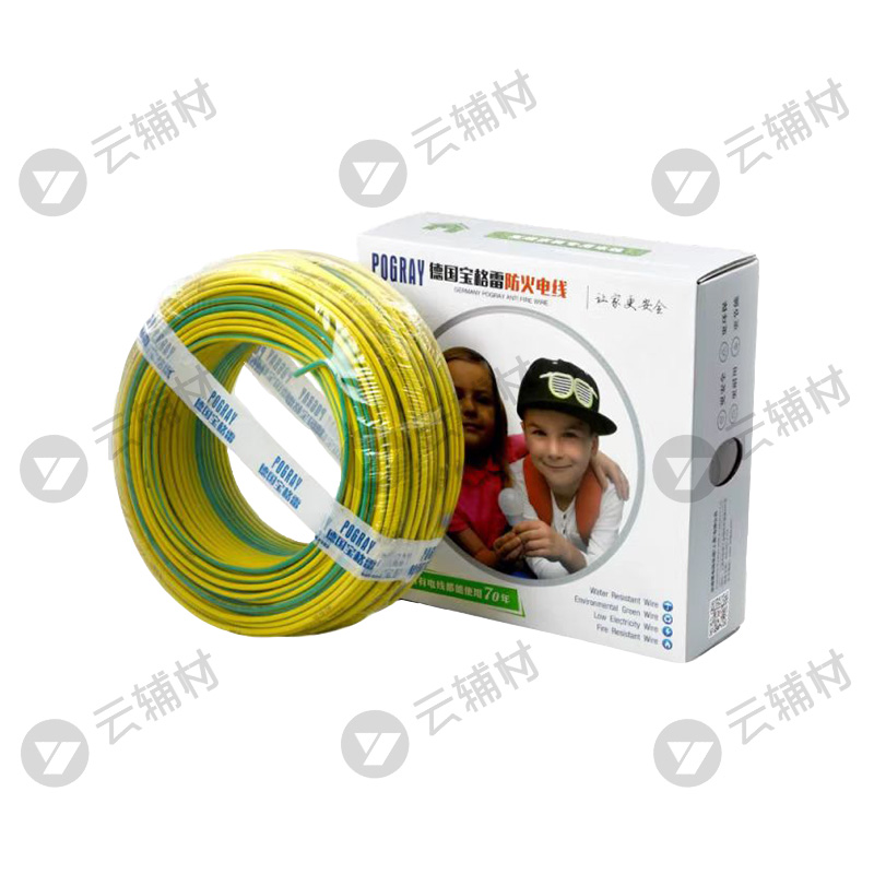 宝格雷 高端家装低烟无卤电线WDZ-BYR6.0双色50M