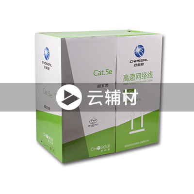 QF7702T305M 超五类非屏蔽网线