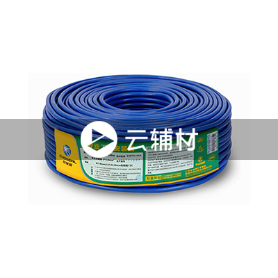 YD0569DT82蓝色128网铜芯电视线