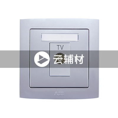 AL301-S一位电视插座 （银色）