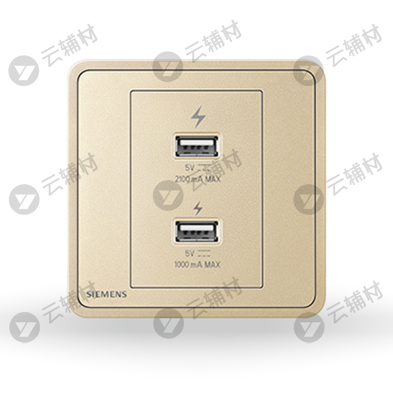 西门子睿绎日曜金双口USB充电插座3.1A