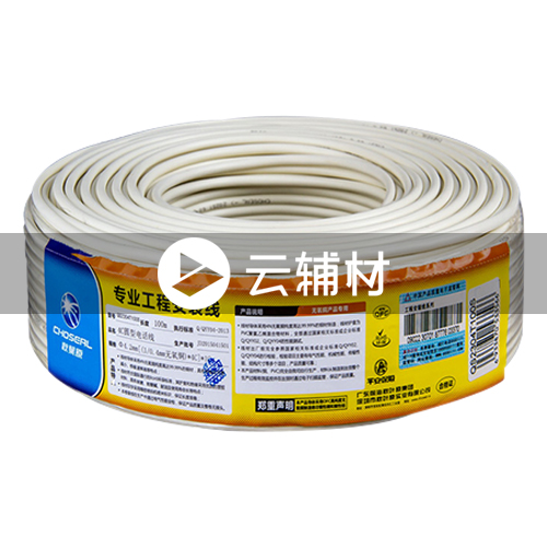 YD0018T500M 四芯电话线