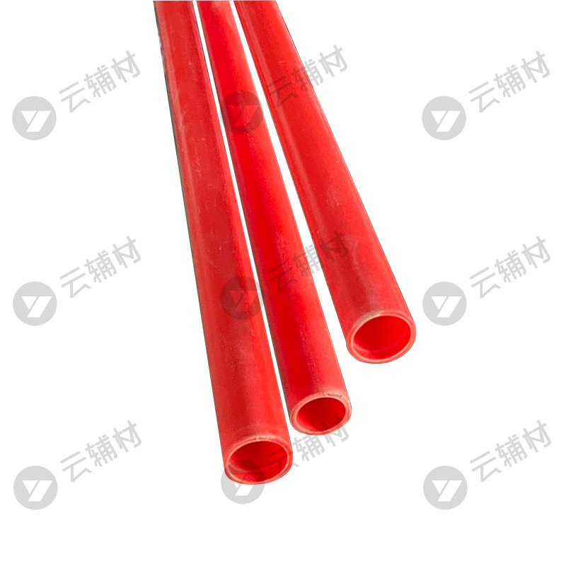 云辅材PVC专供线管16*2.6（红色）