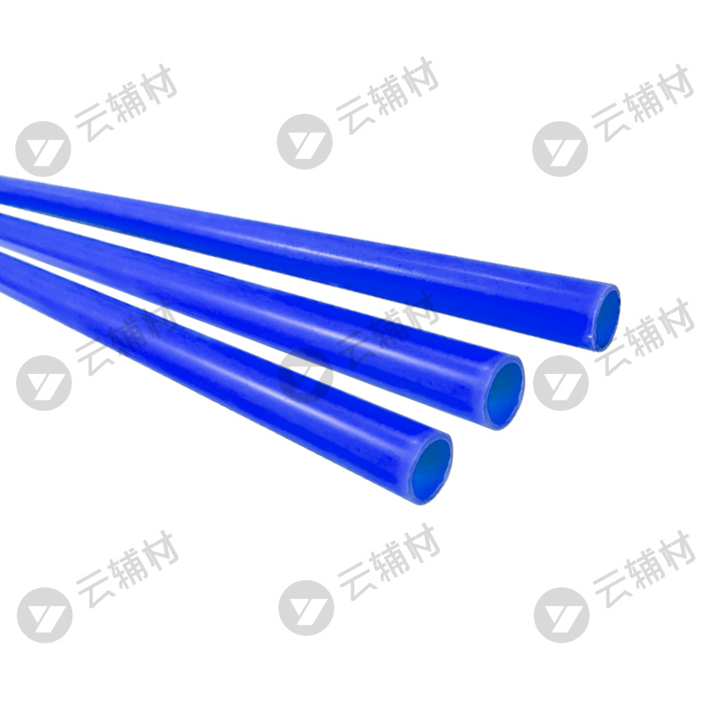 云辅材PVC专供线管16*2.6（蓝色）