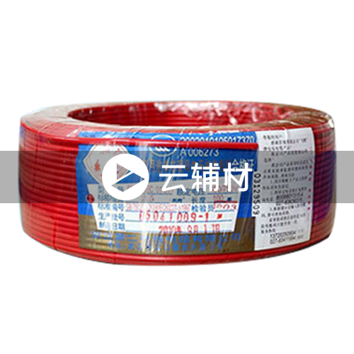 二厂WDZBN-BYJ2.5红