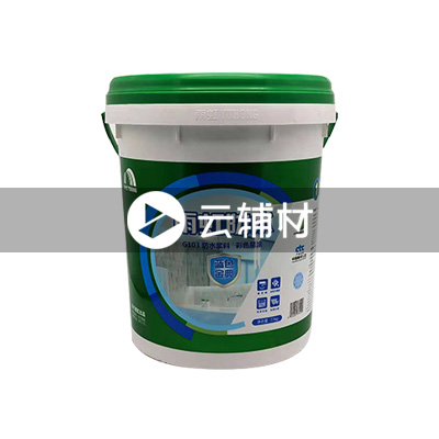 辅料 雨虹蓝色经典103防水17KG