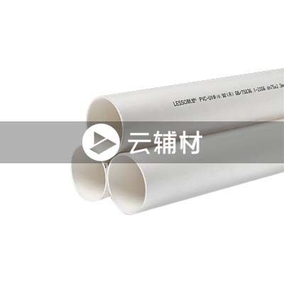 联塑PVC-U排水管63*3.0