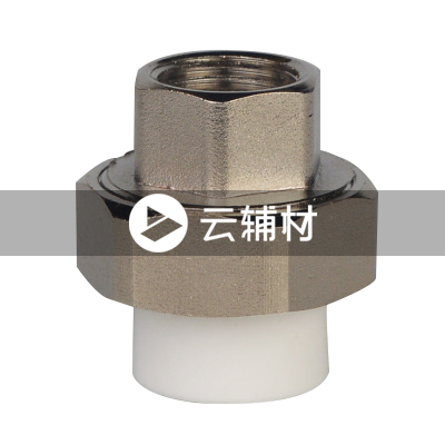 金牛PPR双色 内螺铜活接32*1