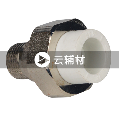 金牛PPR双色 外螺铜活接32*1