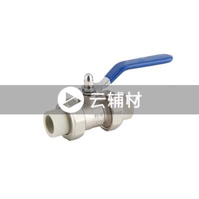 金牛PPR双色 双熔件活接球阀25mm