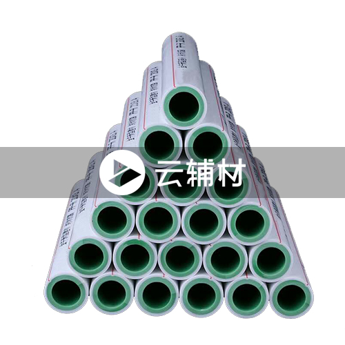 金牛PPR白绿双色 S4  20*2.3*3M