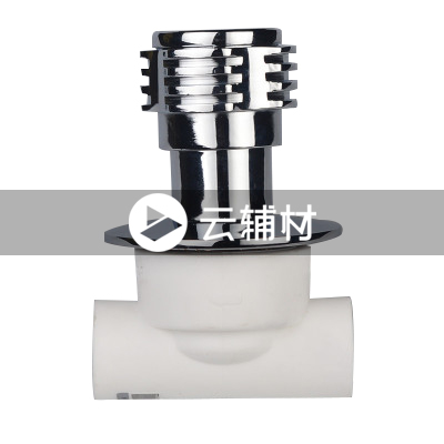 金牛PPR双色 暗阀20mm