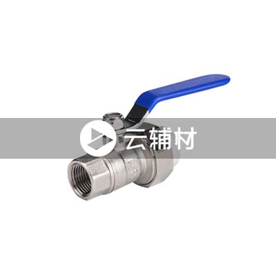 金牛PPR双色 内螺单活接球阀20mm