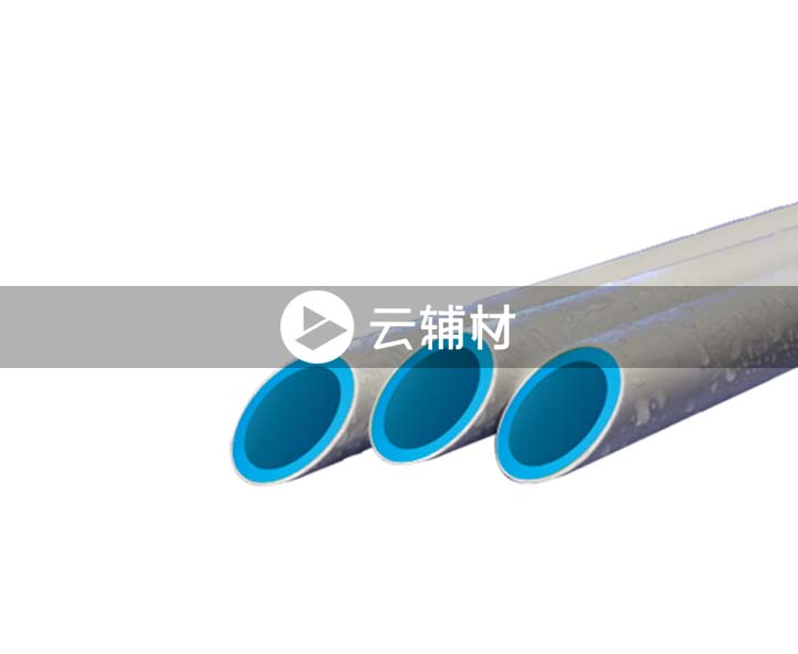 金牛PPR白蓝双色 S3.2 25*3.5*3M云辅材专供