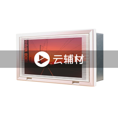 ACM 2*16 FNB Cover 空开箱面盖