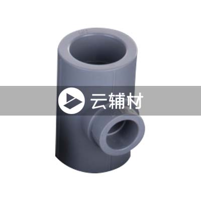 金牛铁灰 异径三通32*25