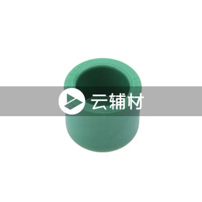 伟星绿色PPR 管帽20