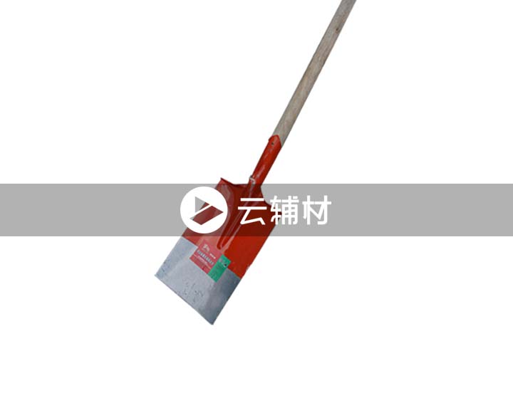 辅料 宽铁锹