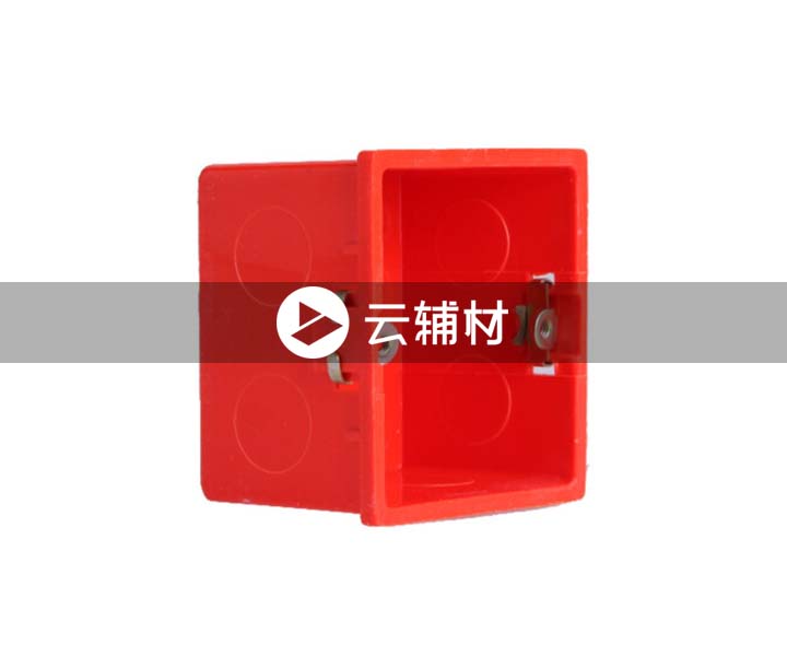 辅料 伟星86底盒红