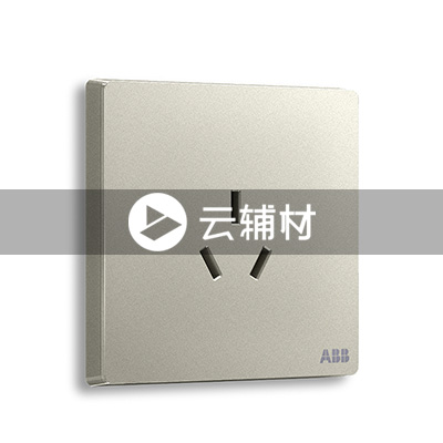 AF206-CS一位中标三孔插座16A