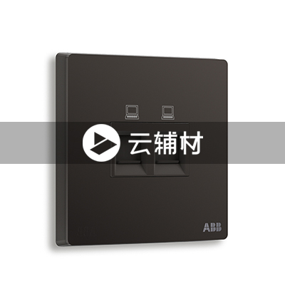 AF329-885二位6类电脑插座RJ45