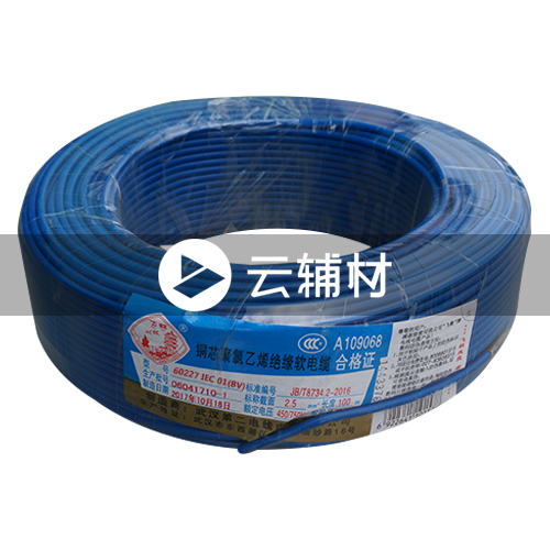 武汉二厂WDZCN-BYJ2.5^电线 兰 100米