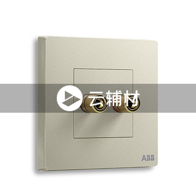 AF341-CS二位音响端子插座