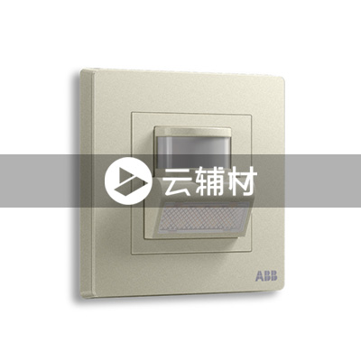 AF406-CS人体红外感应壁角灯