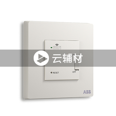 AF335带POE功能WIFI插座