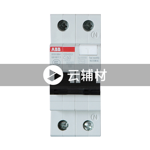 GSH201 AC-C50/0.03 漏电保护器