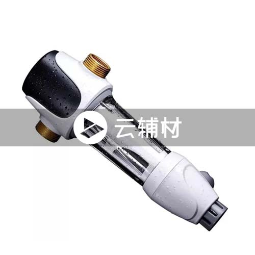 柏可威 前置过滤器Q3