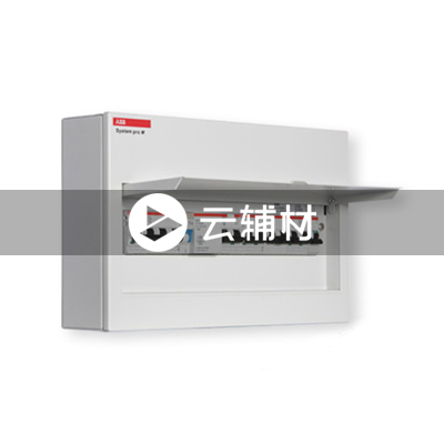 ACM 13 SNB 空开箱(明箱)