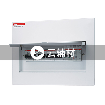 ACM 20 FNB ENU 空开箱