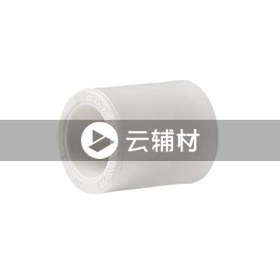 联塑PPR 管套32mm