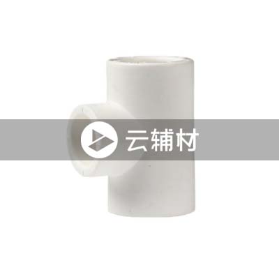 联塑PPR 异径三通25*20