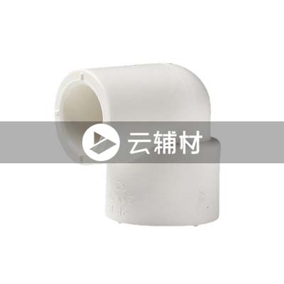 联塑PPR 异径弯头32*20