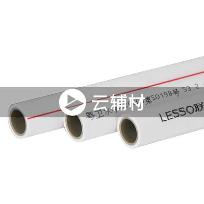 联塑PPRS3.2 32*4.4*4M