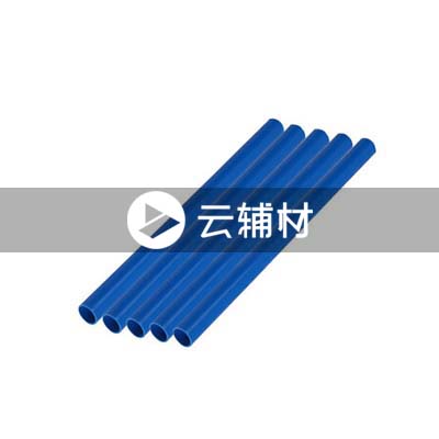 伟星PVC线管16*2.6蓝