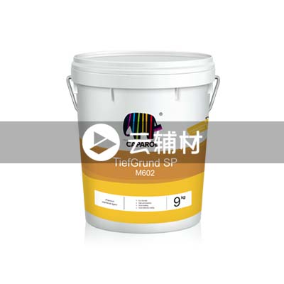 墙面加固剂 M602 9KG