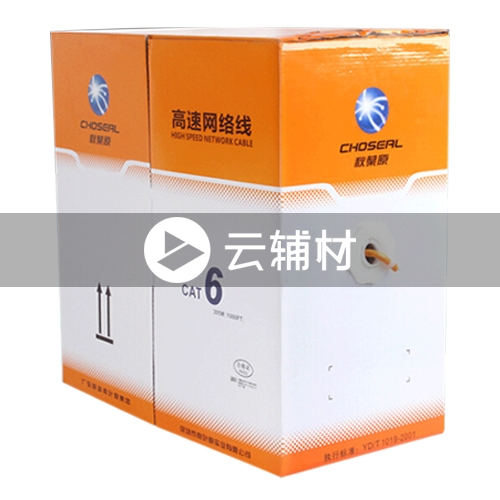 QF7746RT305  超六类橙色网线
