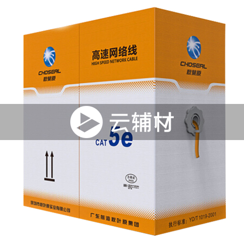 GF4280RT305橙色超五类非屛